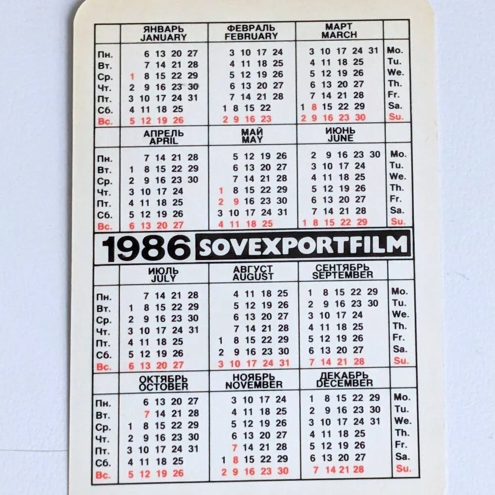 Vintage Russian Soviet USSR Pocket Calendar Sovexportfilm Cheburashka Gena 1986